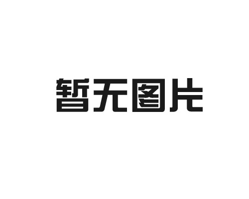 推動新型儲能多元發(fā)展 促進(jìn)清潔取暖持續(xù)向好